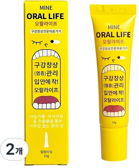 오랄라이프 구내염 연고 구강 창상 의료기기, 2개 - 쿠팡
