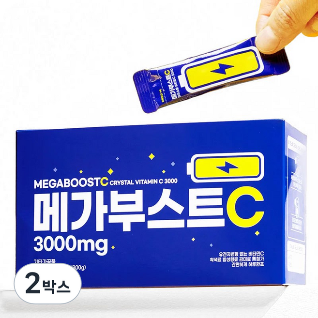 메가부스트C 크리스탈 비타민C 3000mg 100포 1BOX, 2박스, 100회분
