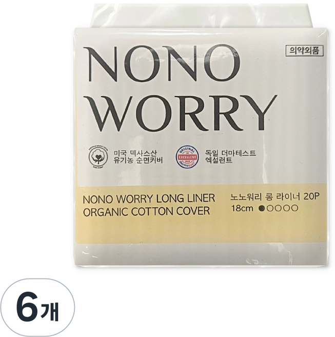 노노워리 팬티라이너(18cm) 텍사스산 오가닉코튼커버, 6개, 20개입, 롱