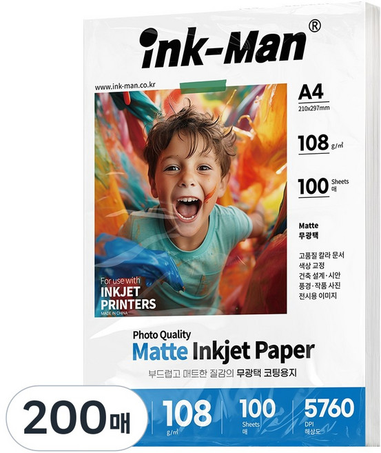 잉크맨 무광택 잉크젯 전용지 (108g/128g/180g) A4 / A3 100매, 108g, 200매