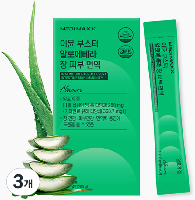 메디맥스 맛있는 이뮨 알로에 면역 젤리스틱 청포도맛, 3개, 14회분