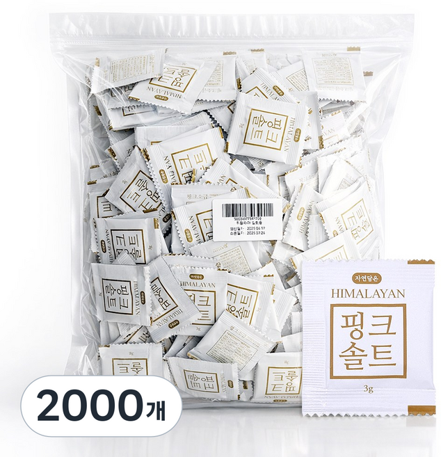 자연담은 히말라야 핑크소금 일회용 소금 배달용 업소용 소금차, 2000개, 3g