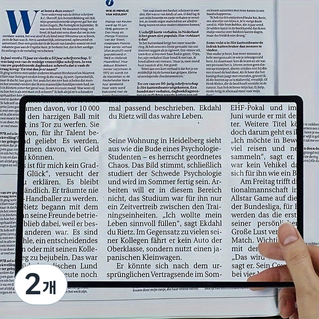 노안렌즈 3배율 카드형 확대경 투명 PVC 렌즈 돋보기, 2개, 블랙 18cm*12cm