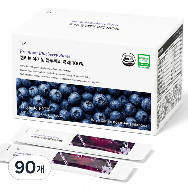 엘리브 유기농 블루베리 퓨레 100% 미국산, 90개, 15g