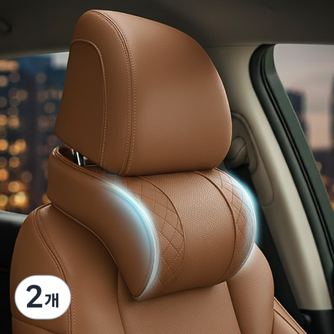 볼텍 차량용 메모리폼 프리미엄 목쿠션, 브라운, 2개