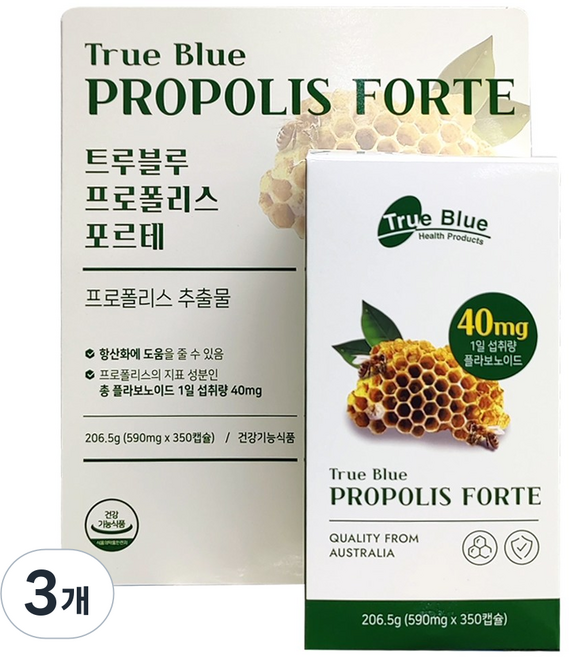 트루블루 프로폴리스 포르테, 350정, 3개