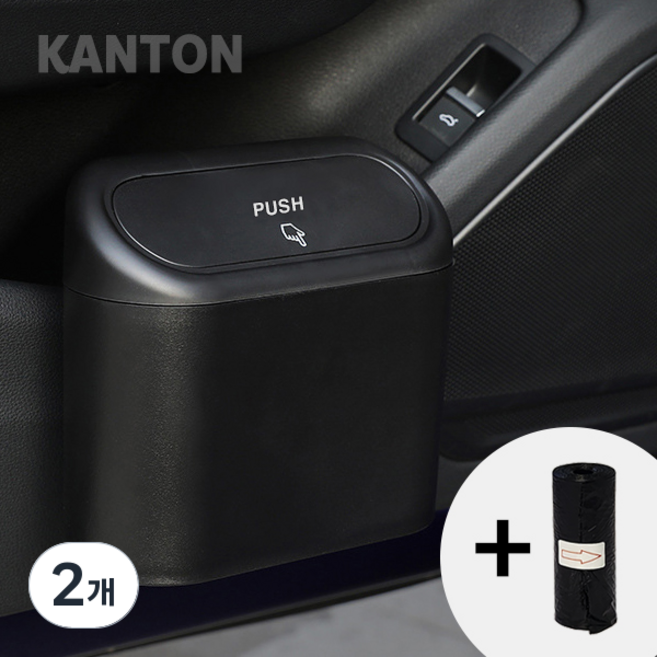 차량용 미니 휴지통 자동차 쓰레기통 + 봉투 15P 포함, 2개