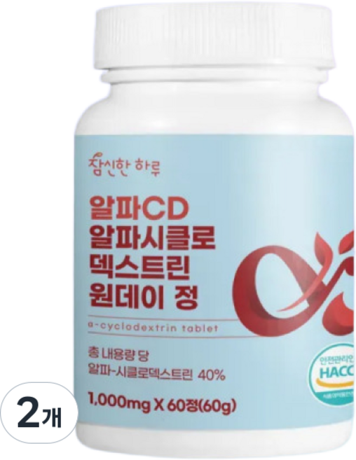 참신한하루 알파cd 알파CD 알파시클로덱스트린 사이클로 알파시디 씨디 식약청인증 HACCP 원데이 정, 2개, 60정