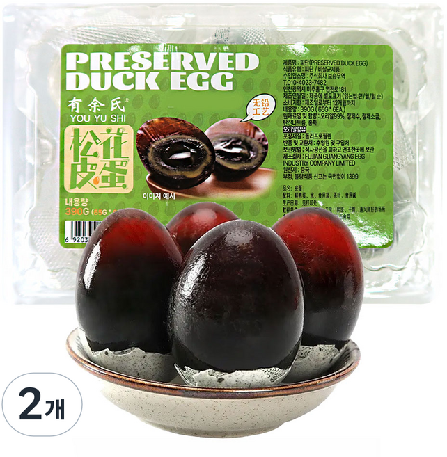 (배터짐) 송화단 피단 찐오리알 한곽6알, 360g, 2개