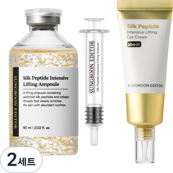 성분에디터 녹는실 실크 펩타이드앰플 60ml + 아이크림 50ml 세트, 2세트