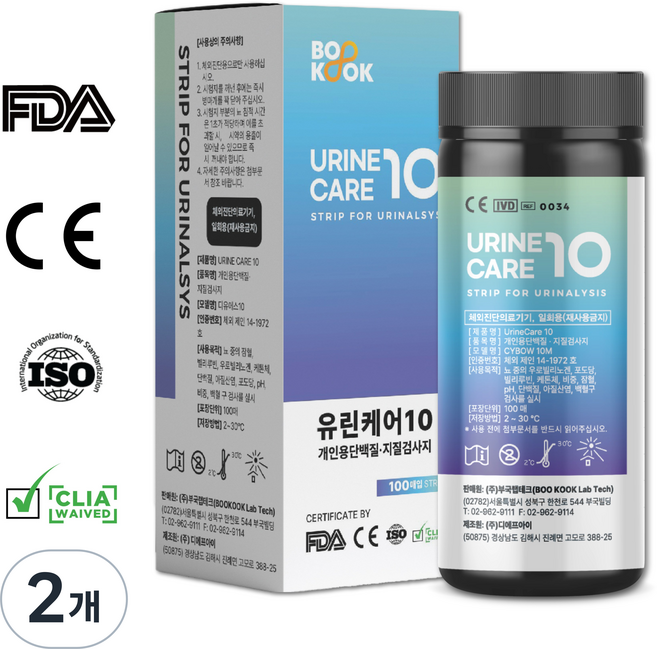 유린케어10 소변검사 키트 10종 100매, 2개