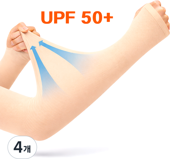 프라임 자외선차단 손등 팔목 겸용 팔토시 스포츠 운전, 4개, 피부색