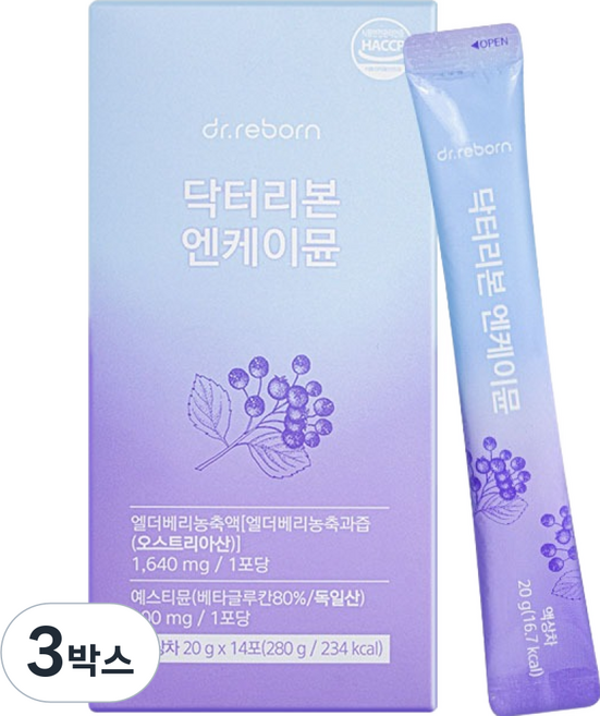 닥터리본 엔케이뮨 독일산 프리미엄 베타글루칸 효모유래 미세먼지 환절기 필수 면역템, 3박스, 14회분
