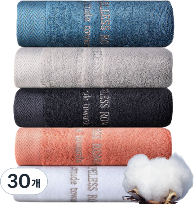 [상덕] 호텔 수건 60수 고급수건 업소용미용세면타월 먼지없는수건 소프트 볼륨, 30개, 믹스 컬러