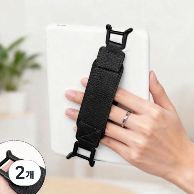 이북리더기 가죽 핸드 스트랩, 2개, 블랙, 6.5인치