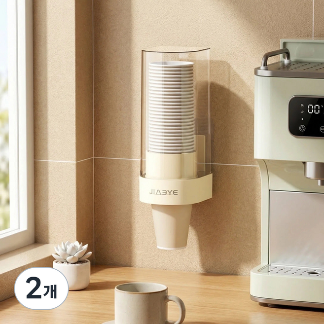 픽코어 컵 디스펜서 노터치 종이컵 사무실 정수기 부착식 테이블 가정용, 2개, 크림색