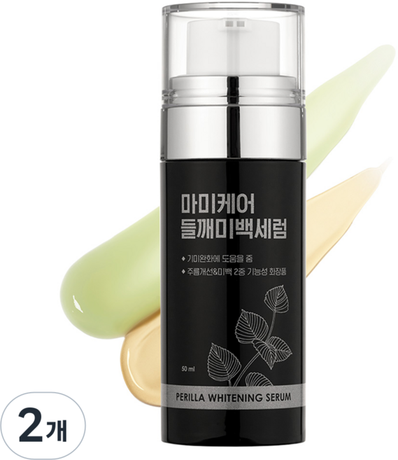 마미케어 기미개선 들깨 미백 세럼, 50ml, 2개