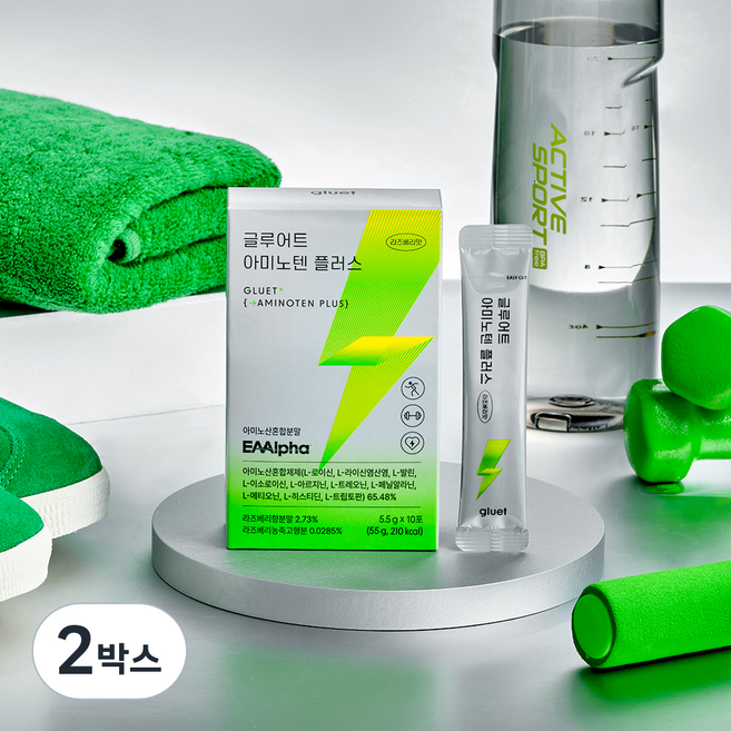 글루어트 아미노텐 플러스 아미노산 아르기닌 부스터, 2박스, 55g
