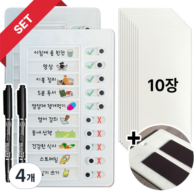 데일리 자석 투두리스트 2개 + 전용메모지 10장 + 펜2개, 4개