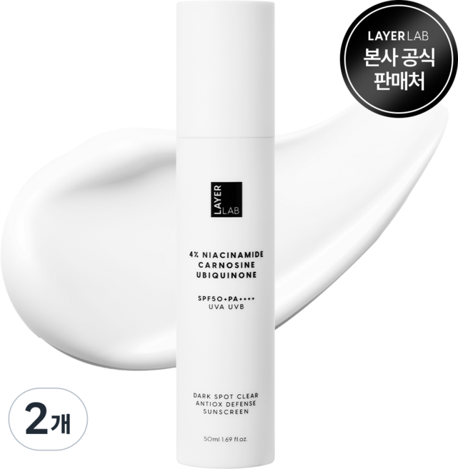 레이어랩 트리플 클리어 선크림 SPF 50+ PA++++, 2개, 50ml
