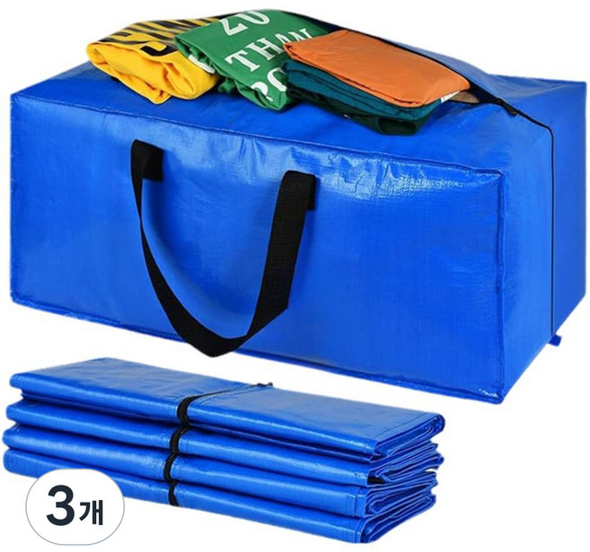 쌍 세트 초내구성 초대형 이사 가방 180리터 침구 수납 박스 의류 이사 짐 캠핑 이사 박스, 3개, 파란색