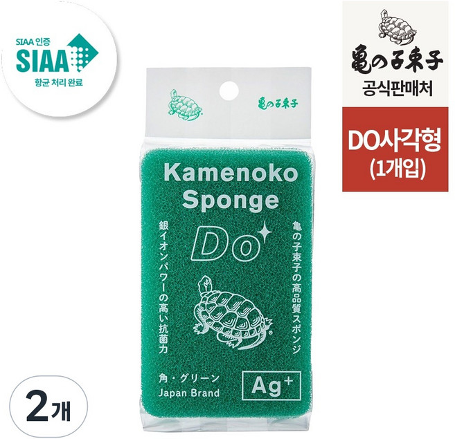 [공식수입] 카메노코타와시 스펀지 Do 사각형 (그린) 세척용 수세미 설거지용 청소 은이온 향균, 2개, 1개