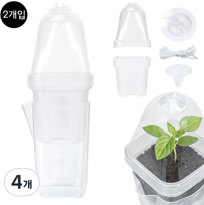 루베이 다용도 투명 숨쉬는 슬릿화분 자동급수 물저장 통풍 구조 실내/식물/육묘, 투명색, 4개