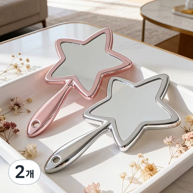 유니크 별 모양 스타 공주 손거울, 2개, 핑크