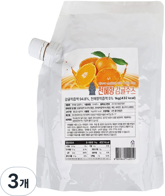 제주엔 천혜향 100% 착즙 감귤주스, 1kg, 3개