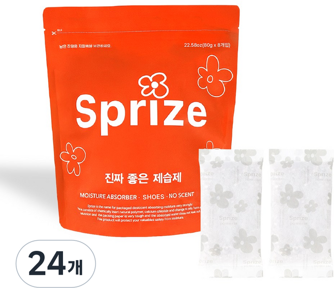 새남맥스(서프라이즈) 발냄새 신발냄새 제거 신발관리 탈취제, 24개, 80g