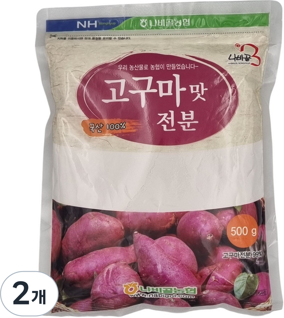 [농협] 함평 나비골농협 국산 고구마 전분, 500g, 2개