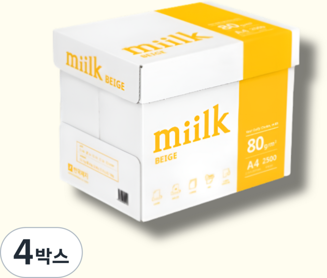 한국제지 밀크 베이지 복사용지, A4, 10000개