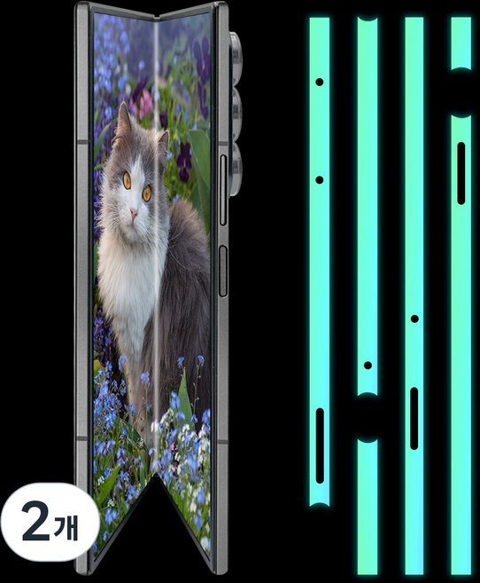 폴드7 야광 홀로그램 사이드 보호필름, 2개