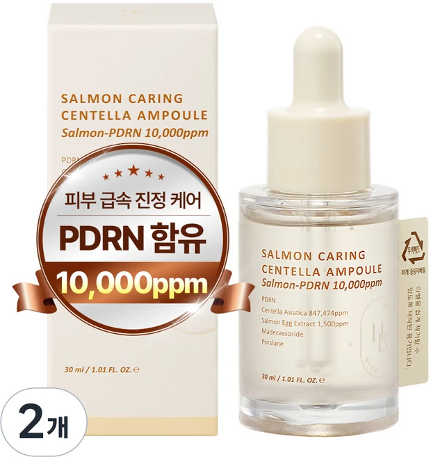헤브블루 살몬 케어링 센텔라 앰플, 2개, 30ml - 쿠팡