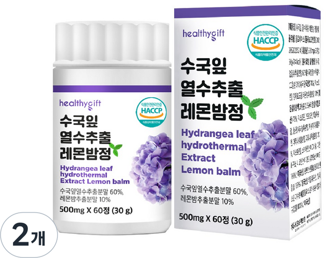 수국 잎 추출물 레몬밤 정 식약처 HACCP 인증, 2개, 60정