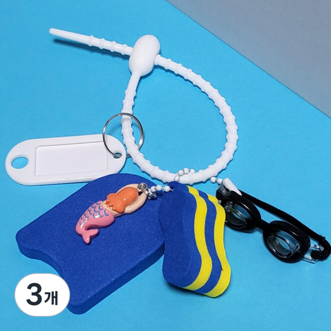 올데이오브제 수영키링 킥판 풀부이 수영가방키링 풀세트, 3개, F Type:인어소녀