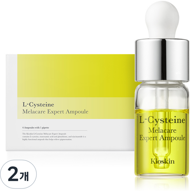 기미개선 토닝앰플 잡티 검버섯 미백기능성 글루타치온 비타민에센스 고영양 미백케어, 40ml, 2개