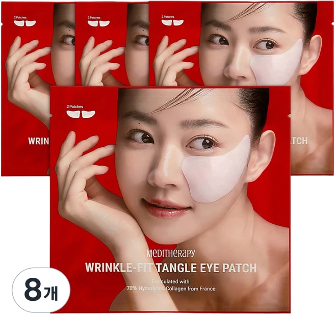 메디테라피 링클핏 탱글 아이패치 눈밑고랑전용패치, 2개입, 8개 - 쿠팡