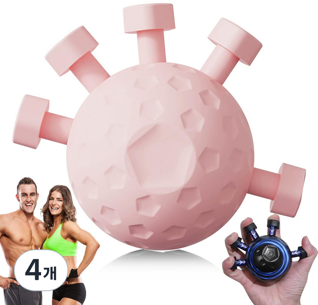 루이 핑거 악력기 - 손가락 힘과 유연성 강화, 4개, 핑크L