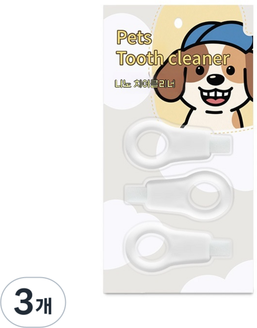반려동물 치아 청결 스펀지 구취 제거 덴탈 케어, 반려동물 치아 클리닝 패드 3개입, 3개