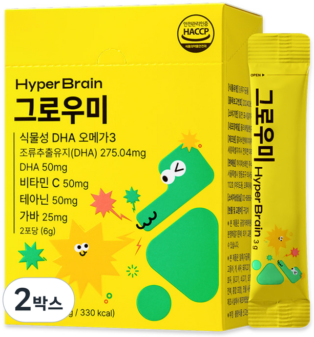 [공식몰] 하이퍼브레인 그로우미 팝핑 분말 키즈 오메가3 테아닌 가바 비타민, 2박스, 84g