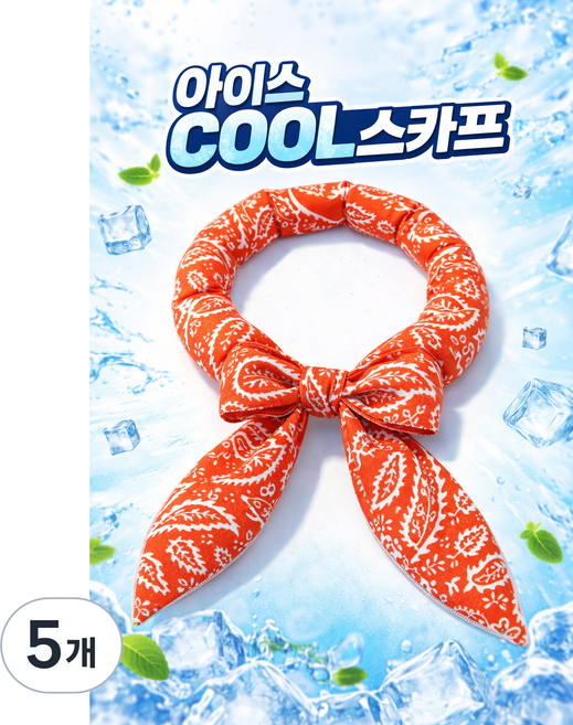 JY몰 온몸이 시원한 아이스 쿨 스카프 냉감 넥밴드 여름 등산 작업용, 5개, 에너지오렌지
