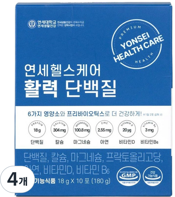 연세헬스케어 활력 단백질, 180g, 4개