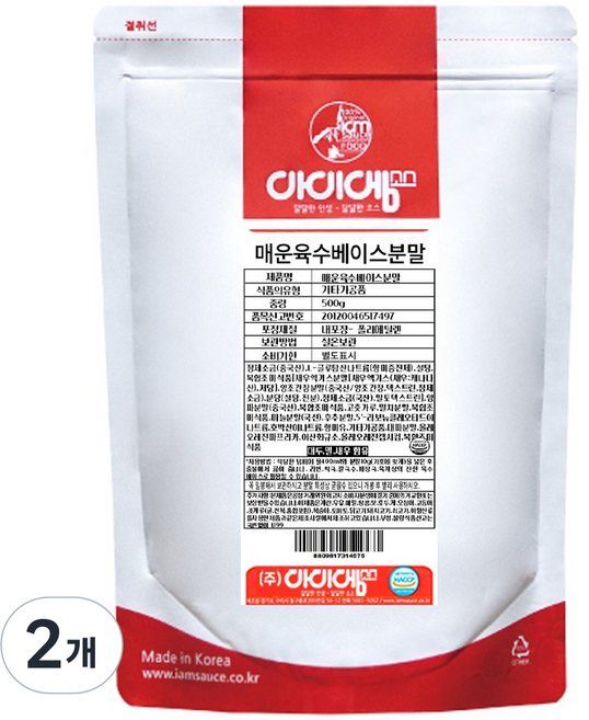 아이엠소스 매운육수베이스분말 샤브샤브, 500g, 2개