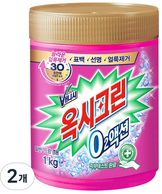 옥시크린 O2액션 용기 분말형 세탁세제, 1kg, 1개입, 2개