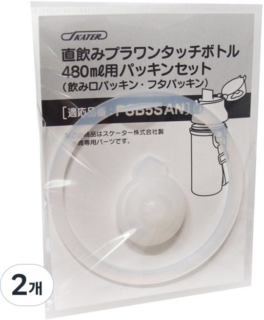 스케이터 원터치물통 실리콘패킹 고무패킹, 2개