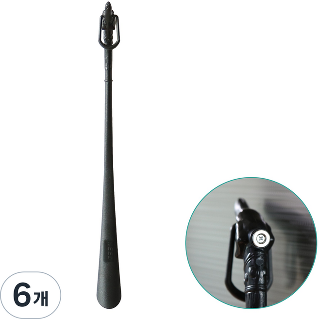 필굿리빙 자석 구두주걱 51cm, 6개, 블랙