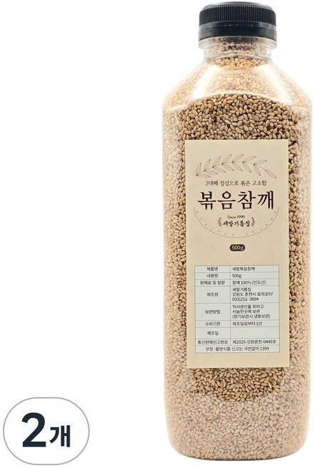 새말기름집 방앗간 고소한 볶음참깨 100% 통참깨, 500g, 2개