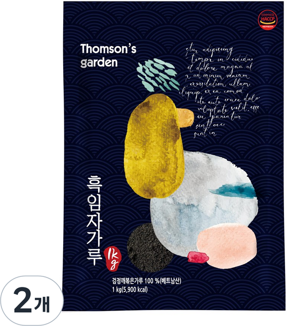 톰슨가든 100% 흑임자가루 분말 볶음 검정깨 볶은 검은깨, 2개