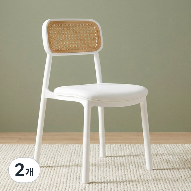 라인모드 라탄스타일 등받이 편한 쿠션 식탁의자, 화이트, 2개